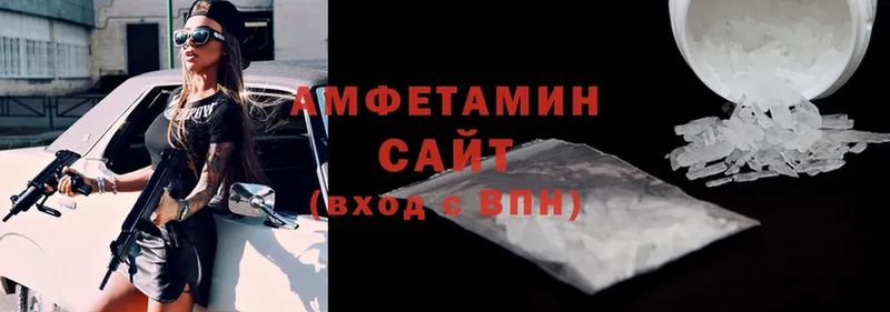 Amphetamine VHQ  даркнет сайт  Елизово 