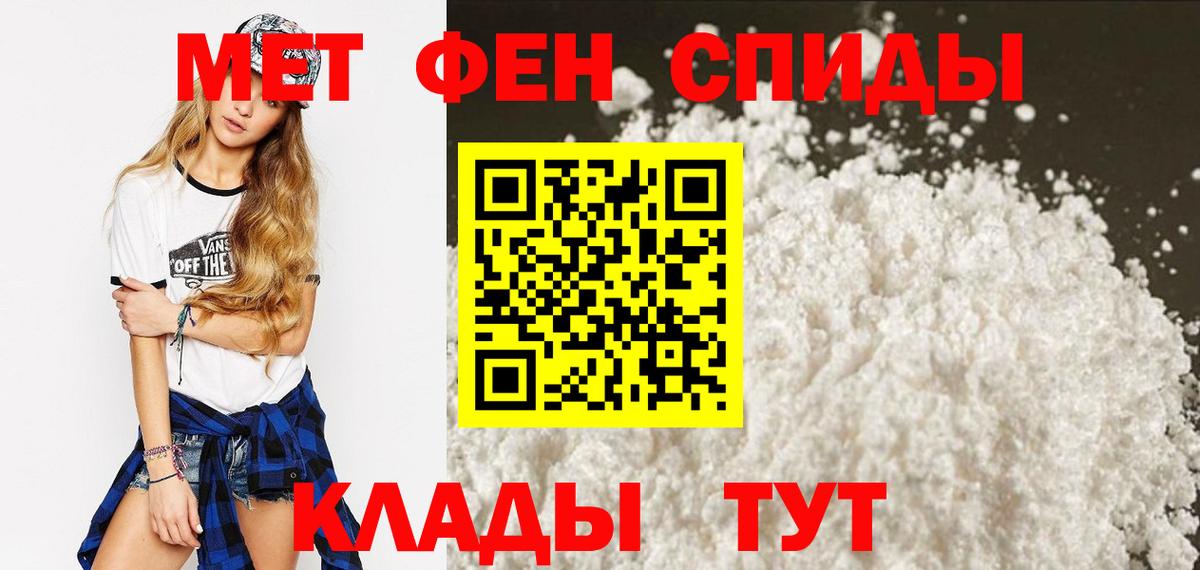Amphetamine 98% Елизово