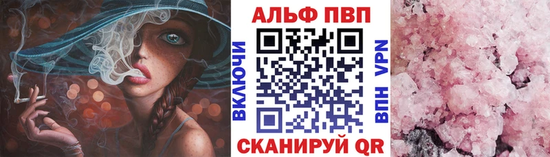 A PVP VHQ  Елизово 