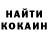 Codein напиток Lean (лин) HellBoy87