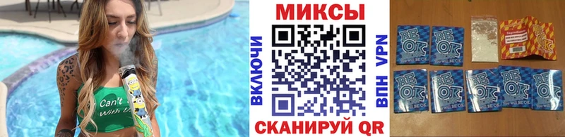 Бутират 99%  Елизово 