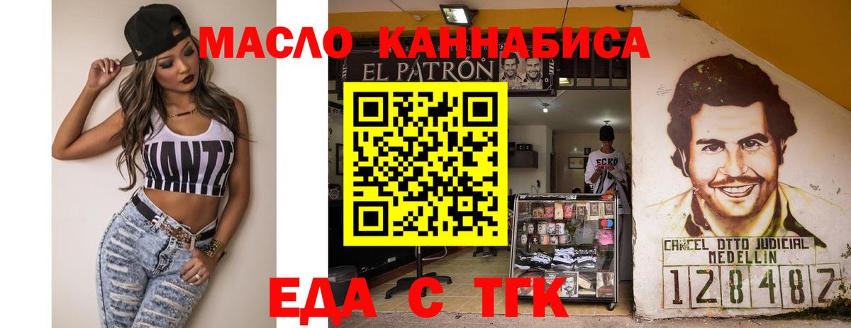 Canna-Cookies конопля  Елизово 