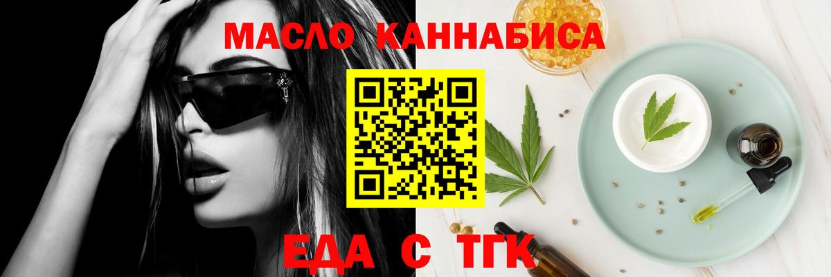 Canna-Cookies конопля  Вход с VPN  Елизово 