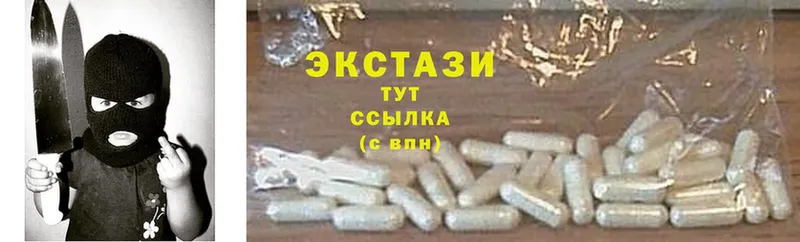 Ecstasy ешки  Елизово 