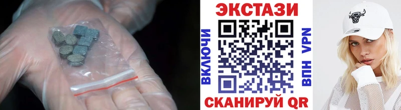Ecstasy louis Vuitton  где купить наркоту  Елизово 