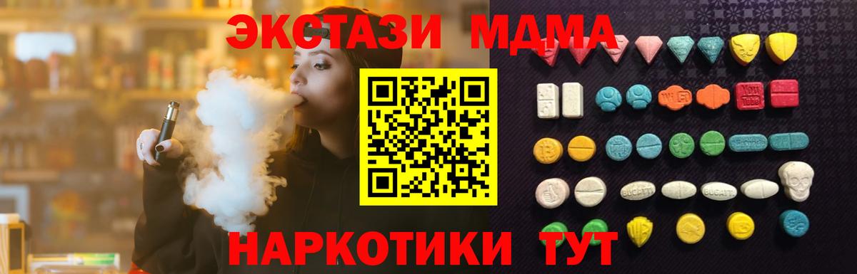 Ecstasy диски Елизово