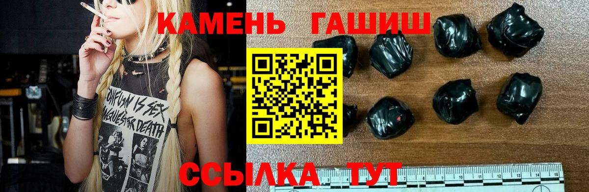 Гашиш hashish  Вход с VPN  Гашиш Ice-O-Lator  Елизово 