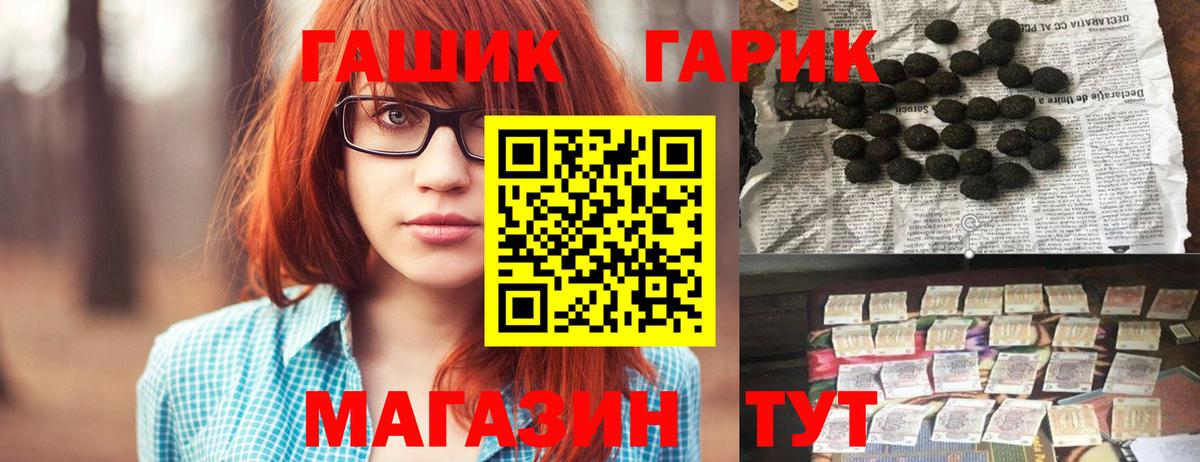 Гашиш  Елизово  ГАШИШ хэш  Гашиш Cannabis 