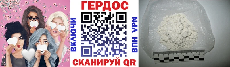 ГЕРОИН Афган  hydra как зайти  Елизово 
