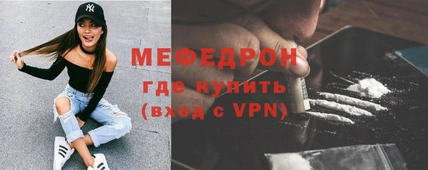 мет Вязники