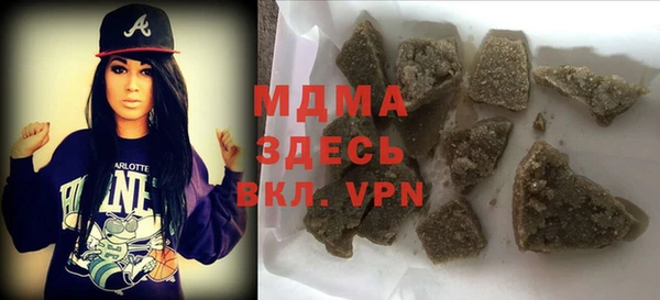 альфа пвп VHQ Вязьма