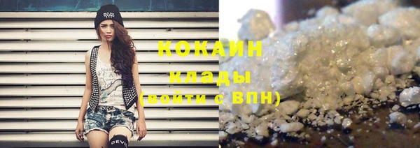 альфа пвп VHQ Вязьма