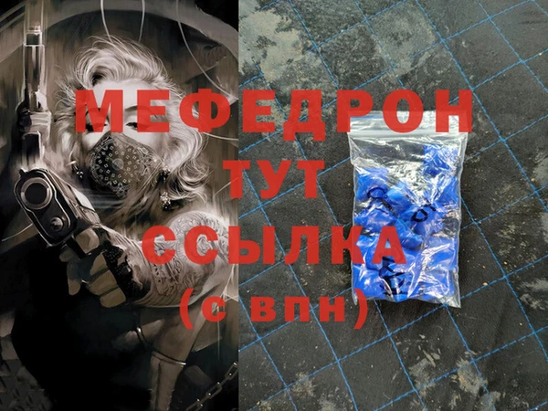 прущая мука Вяземский