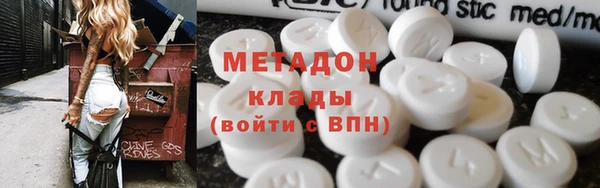 MDMA Дмитров