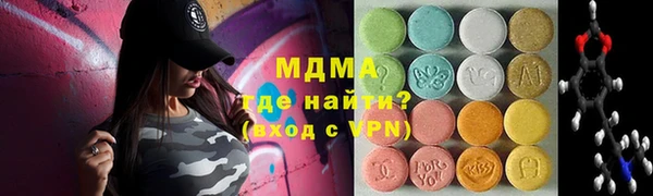 альфа пвп VHQ Вязьма