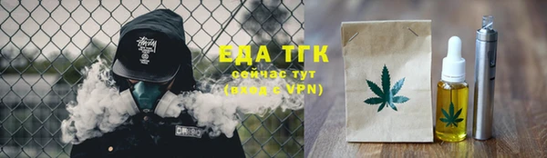 альфа пвп VHQ Вязьма