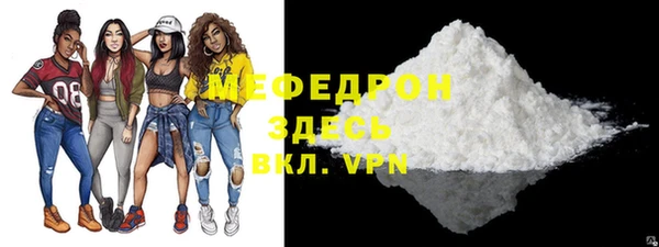 прущая мука Вяземский