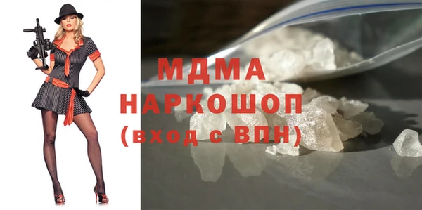 а пвп мука Волосово