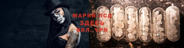 марки nbome Красноперекопск