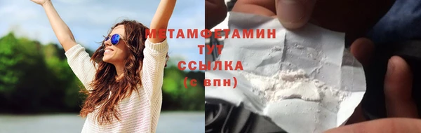 альфа пвп VHQ Вязьма