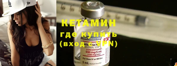 альфа пвп VHQ Вязьма