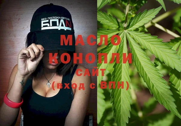 альфа пвп VHQ Вязьма