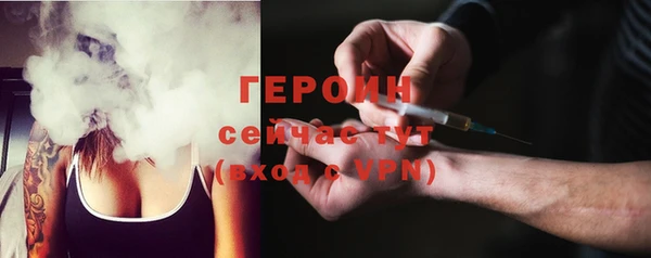 дживик Краснотурьинск