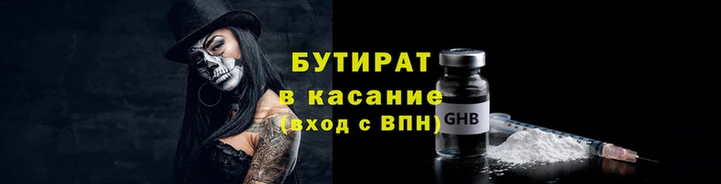 альфа пвп VHQ Вязьма