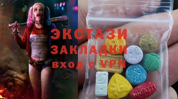 марки nbome Красноперекопск