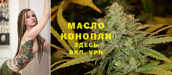 альфа пвп VHQ Вязьма