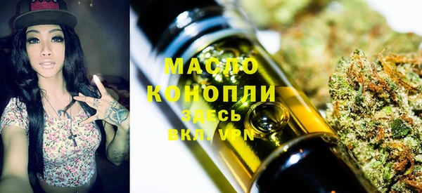 марки nbome Красноперекопск