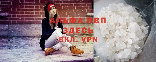 марки nbome Красноперекопск