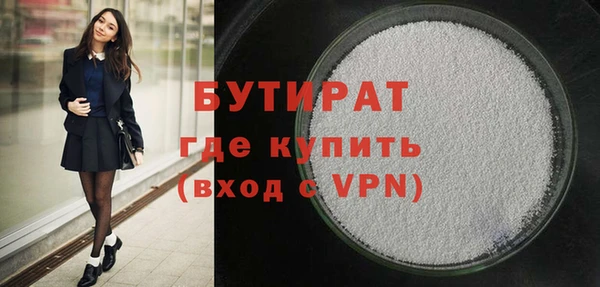 прущая мука Вяземский