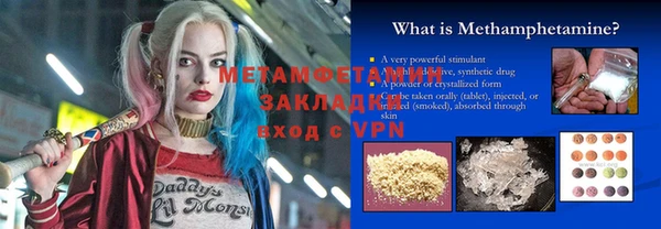 MDMA Дмитров