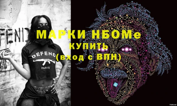 каннабис Володарск