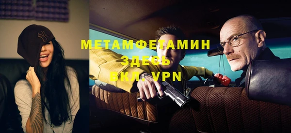 альфа пвп VHQ Вязьма