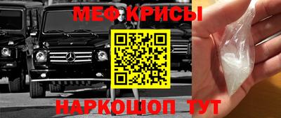 первитин Аргун