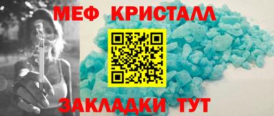 первитин Аргун
