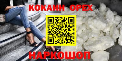 первитин Аргун