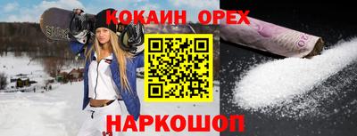 первитин Аргун