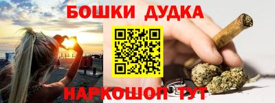 дмт Апшеронск