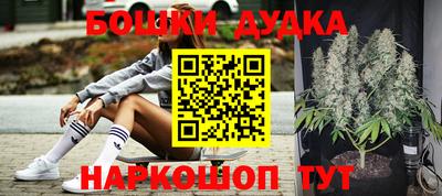 дмт Апшеронск