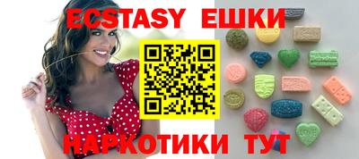 ECSTASY Апрелевка