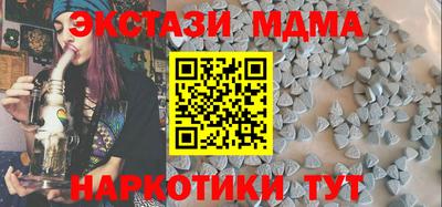 ALPHA PVP Апшеронск