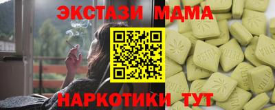 ECSTASY Апрелевка