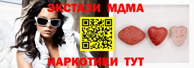 бутик Апрелевка