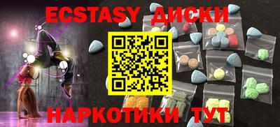 ECSTASY Апрелевка