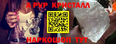 дмт Апшеронск