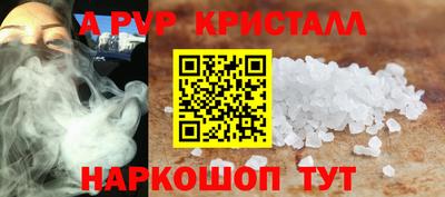 дмт Апшеронск