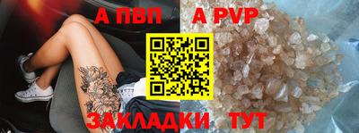 первитин Аргун